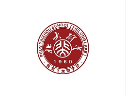 北大附中台州飞龙湖学校-安安智能